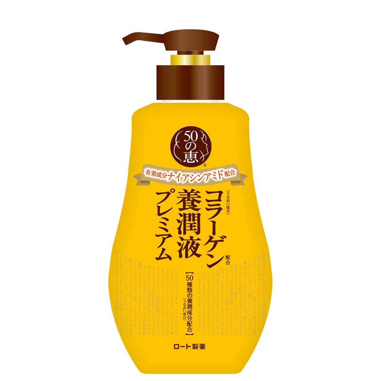 手抜きでも”それなりの肌に見える”おすすめスキンケア【6選】50代人気【YouTuber・しっぽじかん】のおすすめ（画像6）