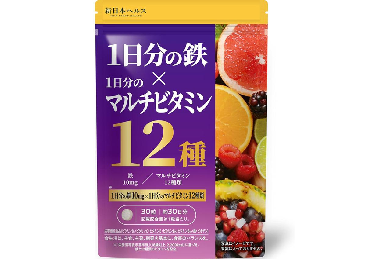 【最大43％OFF】不足しがちな栄養素を手軽に補給｜ゆうゆうtime編集部おすすめサプリメント｜Amazonタイムセール（画像4）