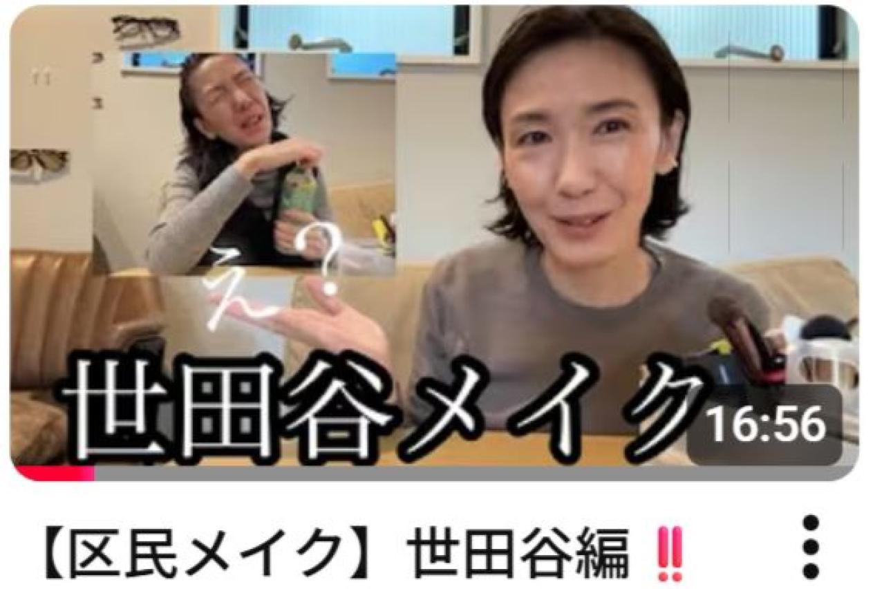 デパコスもプチプラも！「50代にちょうどいい」コスメ【5選】ナゾの美人YouTuber・しっぽじかんのおすすすめ（画像2）