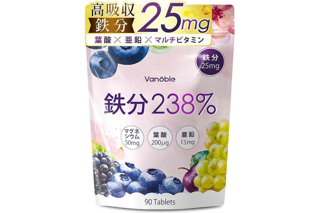 【最大43％OFF】不足しがちな栄養素を手軽に補給｜ゆうゆうtime編集部おすすめサプリメント｜Amazonタイムセール