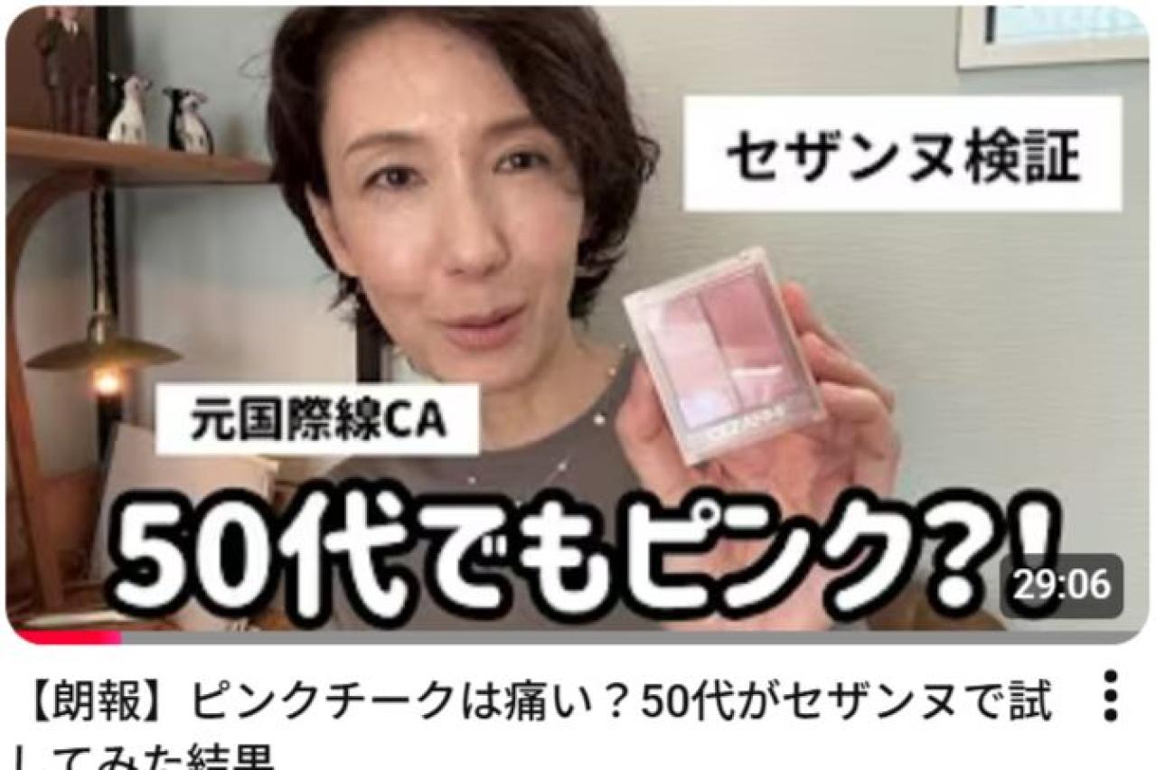 しっぽじかん　スキンケア