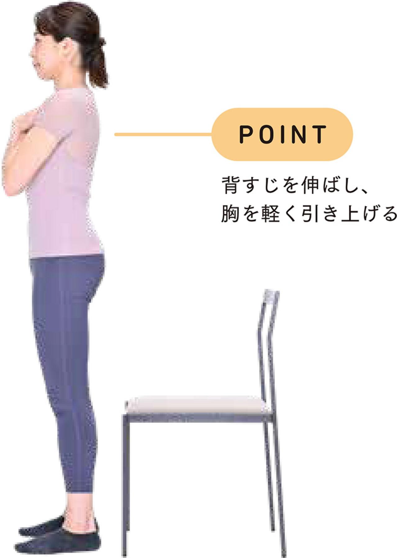 注目の3秒筋トレ！椅子を使った簡単筋トレ法で健康寿命を延ばすコツとは（画像4）