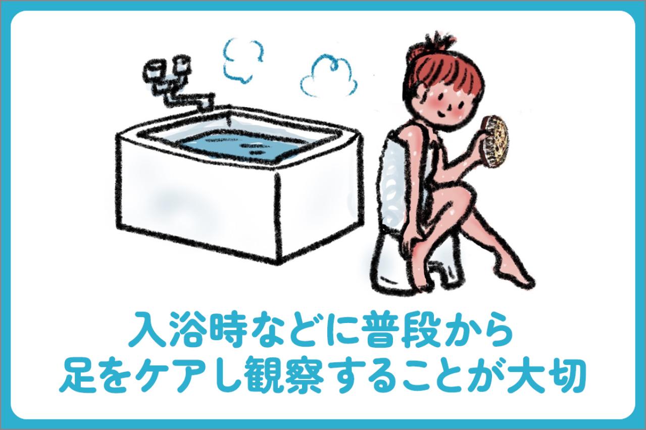 いつ病院に行くべき？足の不調で知っておきたいサインとケア方法【足連載／第６歩・後編】（画像4）