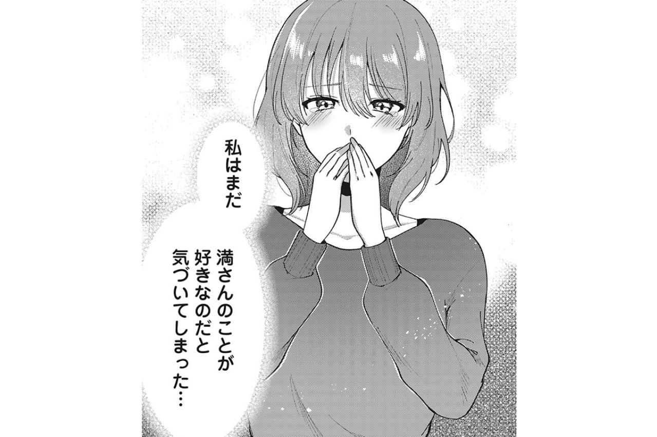 略奪婚から始まった夫婦生活…月一で「パパ」になる夫の真実とは？【いつわりの夫婦 略奪した私がサレ妻になる #1】