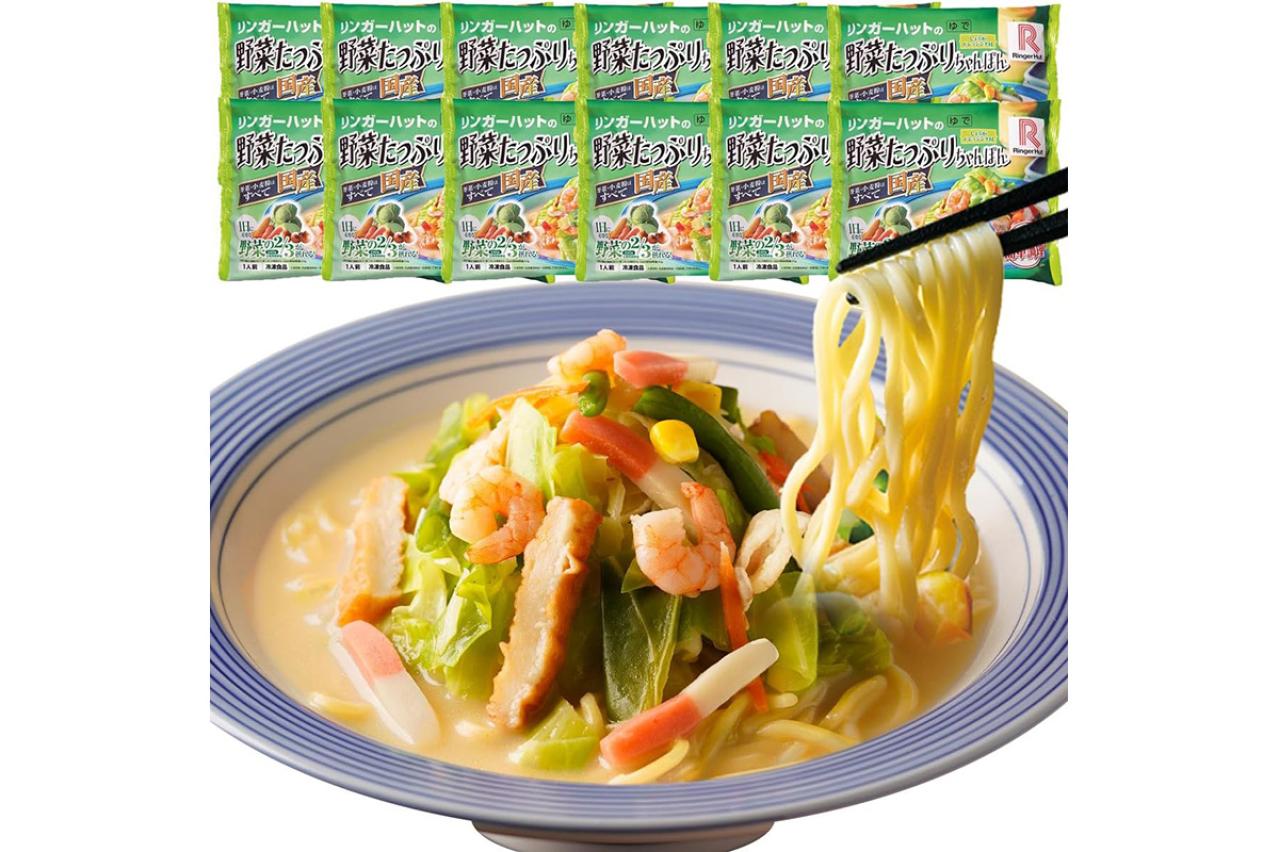 ゆうゆうtime編集部おすすめ【冷凍食品】最大35％OFF｜チェーン店の味をおうちで｜Amazonタイムセール（画像2）