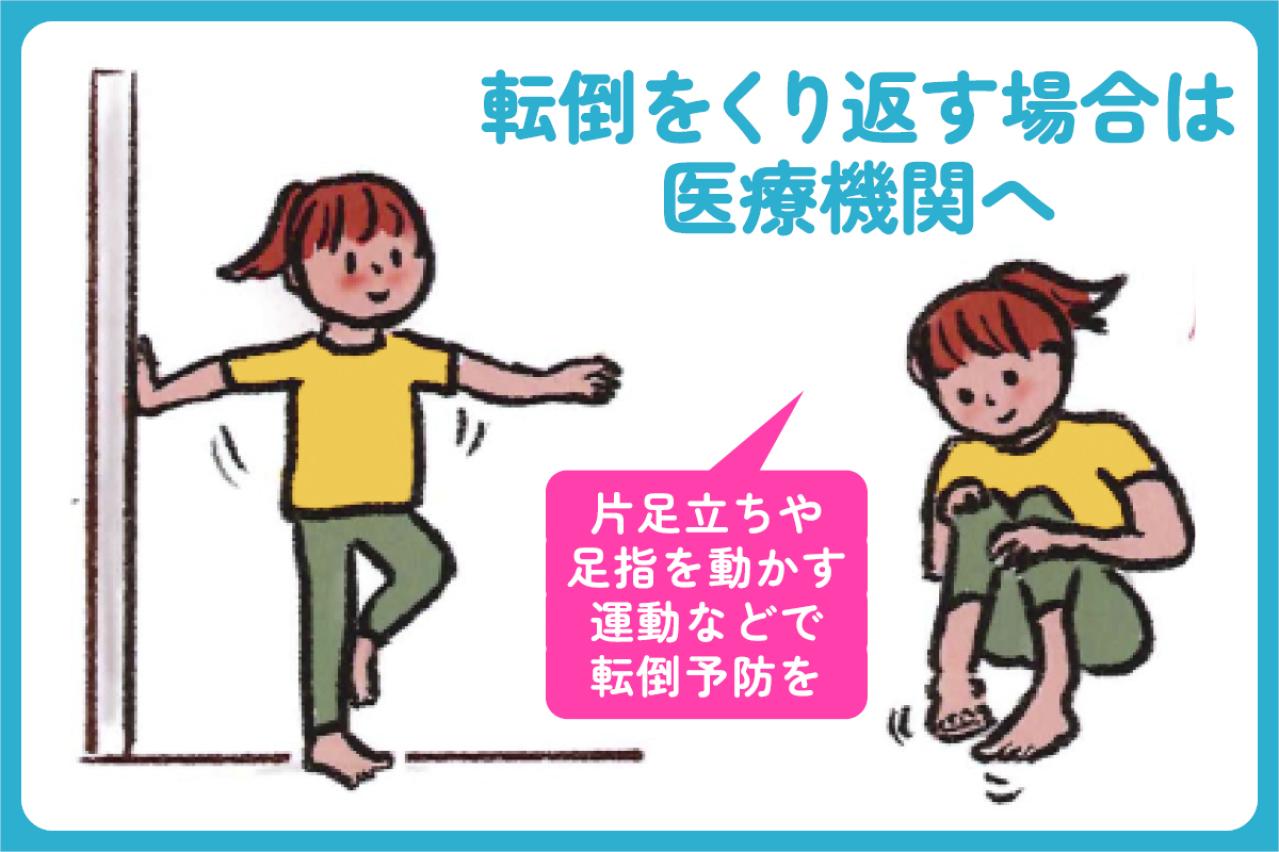 いつ病院に行くべき？足の不調で知っておきたいサインとケア方法【足連載／第６歩・前編】（画像2）