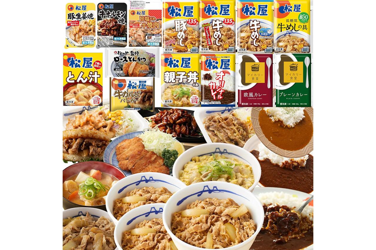 ゆうゆうtime編集部おすすめ【冷凍食品】最大35％OFF｜チェーン店の味をおうちで｜Amazonタイムセール（画像3）