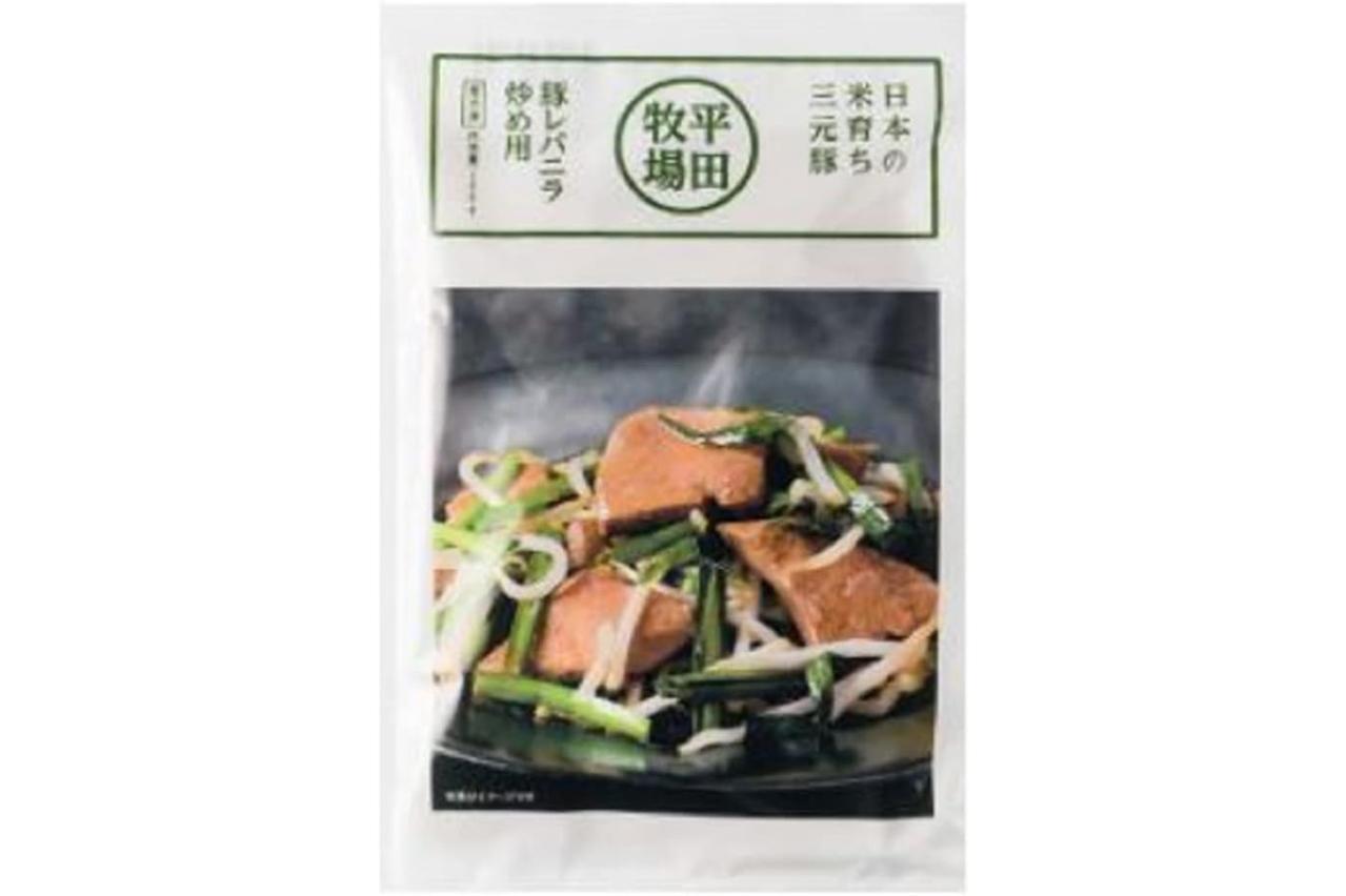 ゆうゆうtime編集部おすすめ【冷凍食品】最大35％OFF｜チェーン店の味をおうちで｜Amazonタイムセール（画像4）