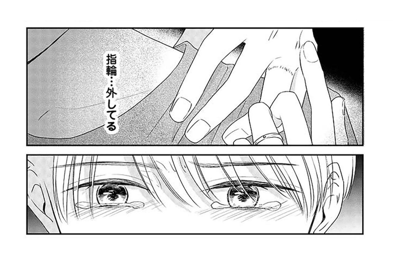 不倫がバレていることにすら気づかない夫…指輪をはめ忘れたのにも気づかない【今日も浮つく、あなたは燃える サレ妻が不倫現場に凸る話 #3】