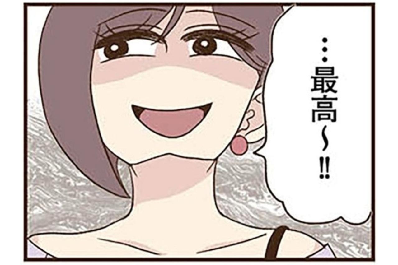 もうお金なんかない…アイツが突きつけてきたお金のかからない要求【裏アカ妻 夫の不倫相手をセッティングしたのは私です #13】