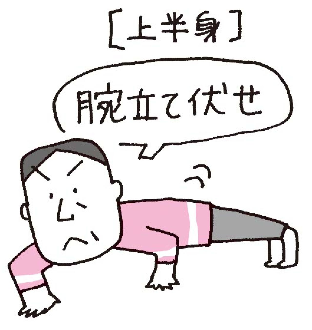 【毛細血管】を若返らせる！血流アップのための簡単運動とおすすめの夕方習慣（画像3）