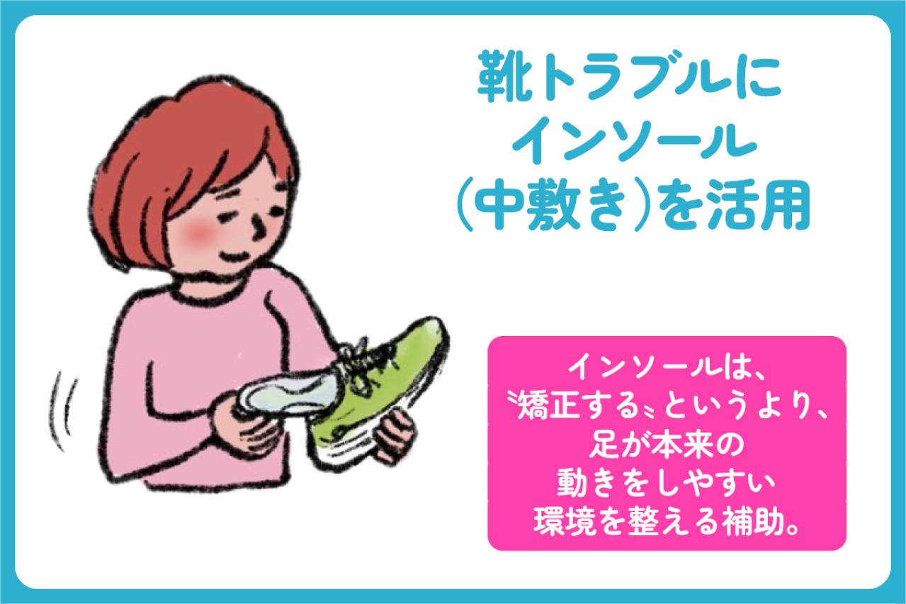 いつ病院に行くべき？足の不調で知っておきたいサインとケア方法【足連載／第６歩・後編】（画像2）
