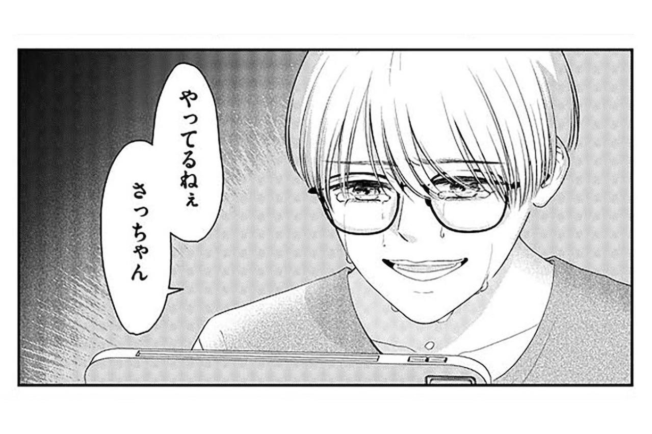 夫のスマホから現れた証拠の数々…しんどくて気持ちが追いつかず【今日も浮つく、あなたは燃える サレ妻が不倫現場に凸る話 #4】