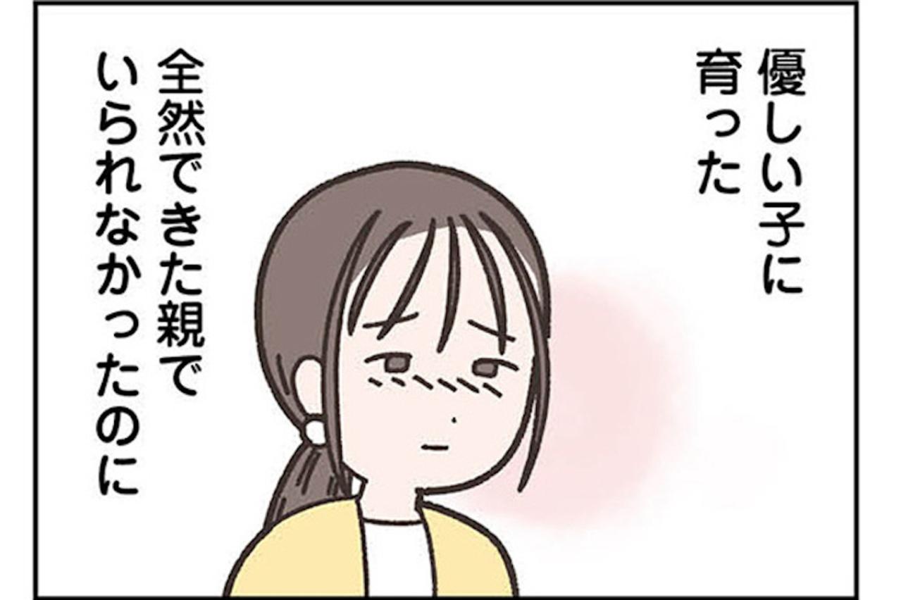 頼れる夫がいない私だけど。今は守りたい子どもたちがいる！【失踪した夫 帰ってきてほしいかわからない #4】