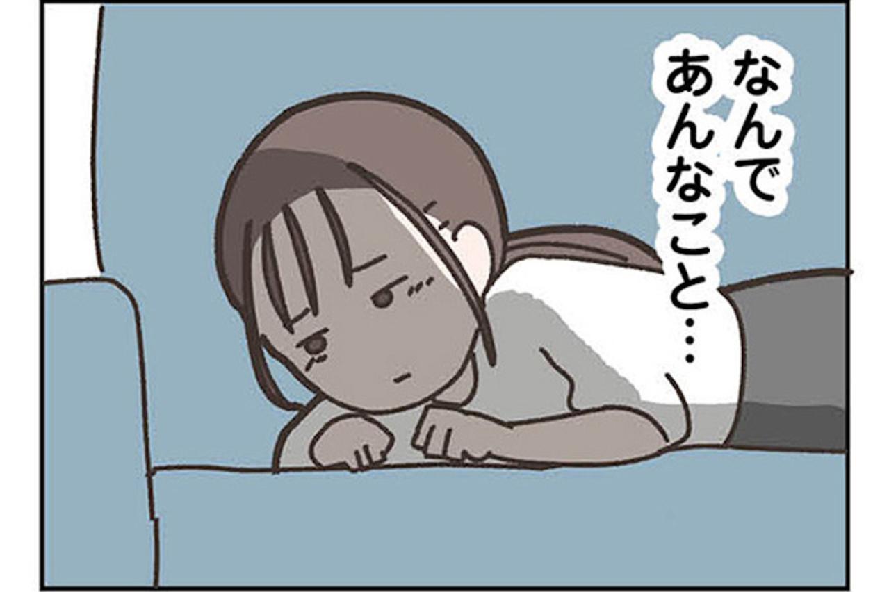 モダンな家が比べさせる…幸せそうな元彼の妻とボロボロの私【失踪した夫 帰ってきてほしいかわからない #9】