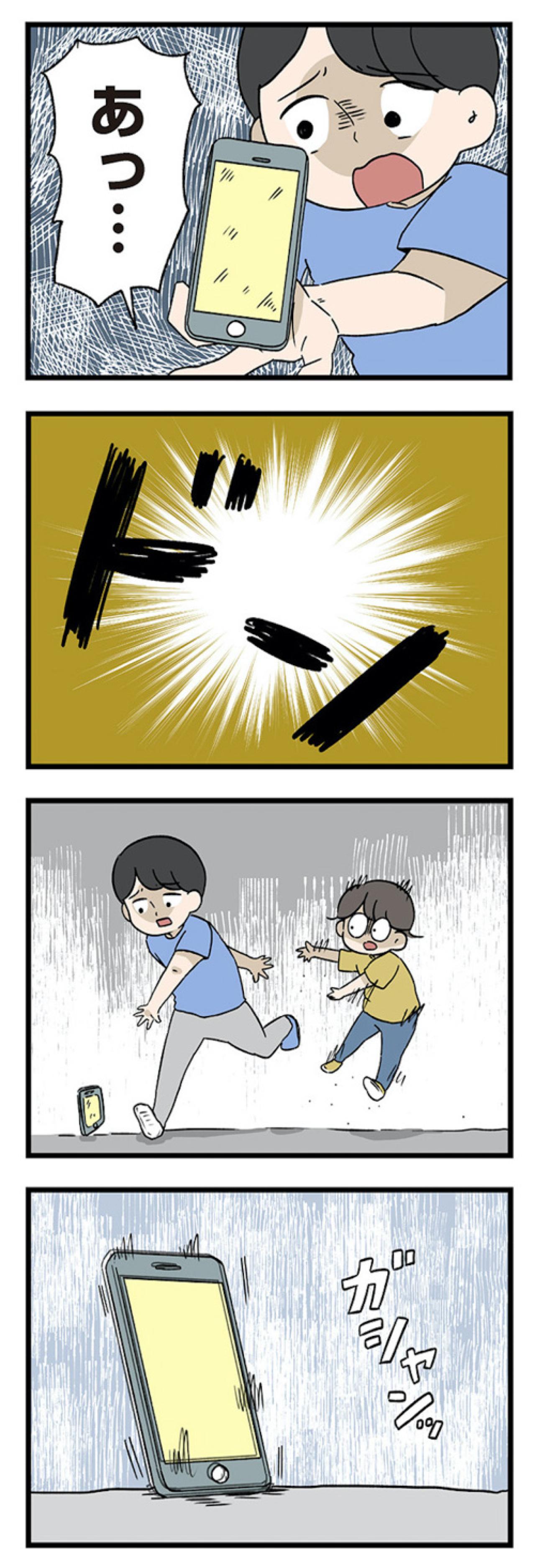 父とのおつかいで起きた信じられない出来事。父が本当に大事なのは？【僕はお父さんが好きじゃない #4】（画像6）