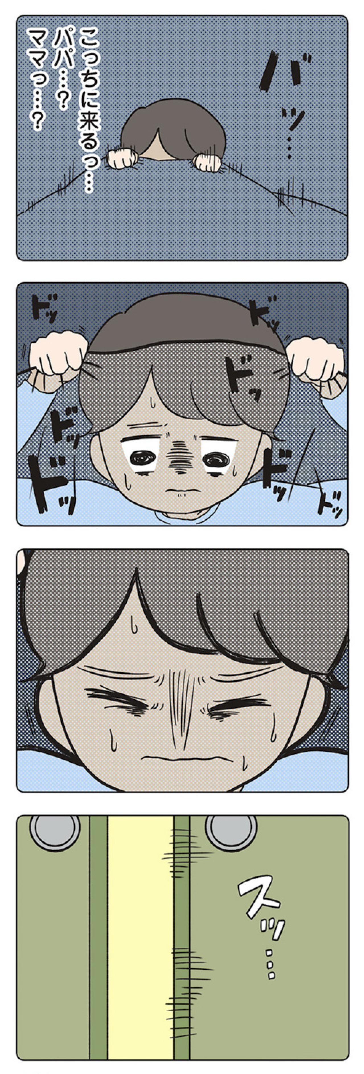 ママをいじめるあいつ。あんなやついなくなればいいのに【僕はお父さんが好きじゃない #6】（画像3）