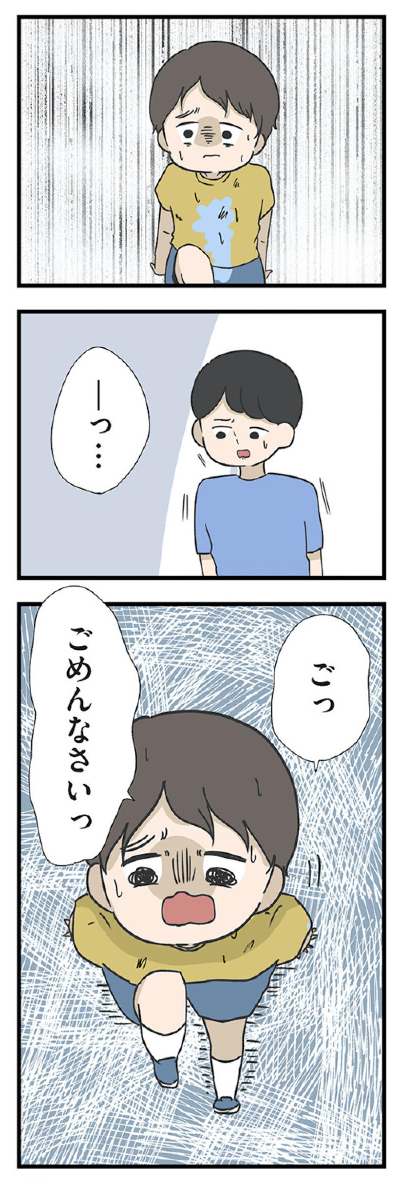 子どもが水をかぶっても心配しない父。「お父さんらしいこと」をする父を僕は知らない【僕はお父さんが好きじゃない #10】（画像3）