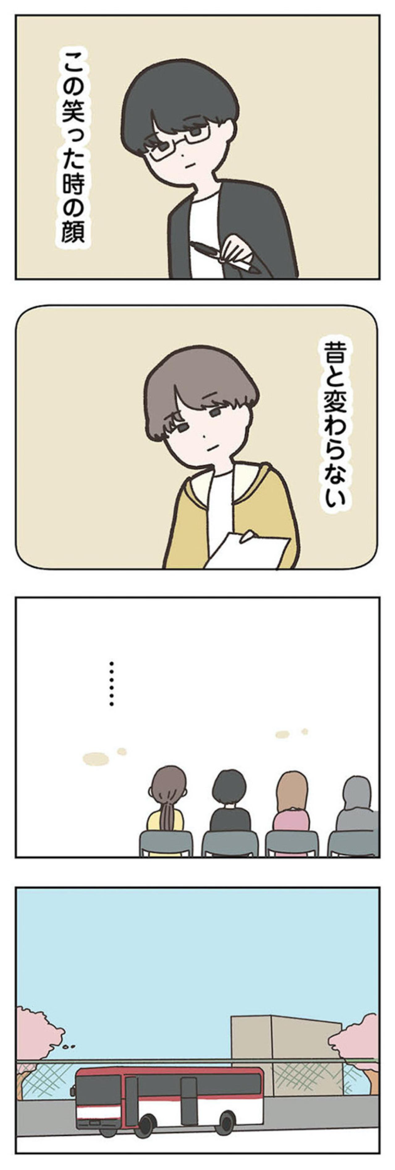 娘の高校入学式でまさかの再会。その相手は…？【失踪した夫 帰ってきてほしいかわからない #3】（画像7）