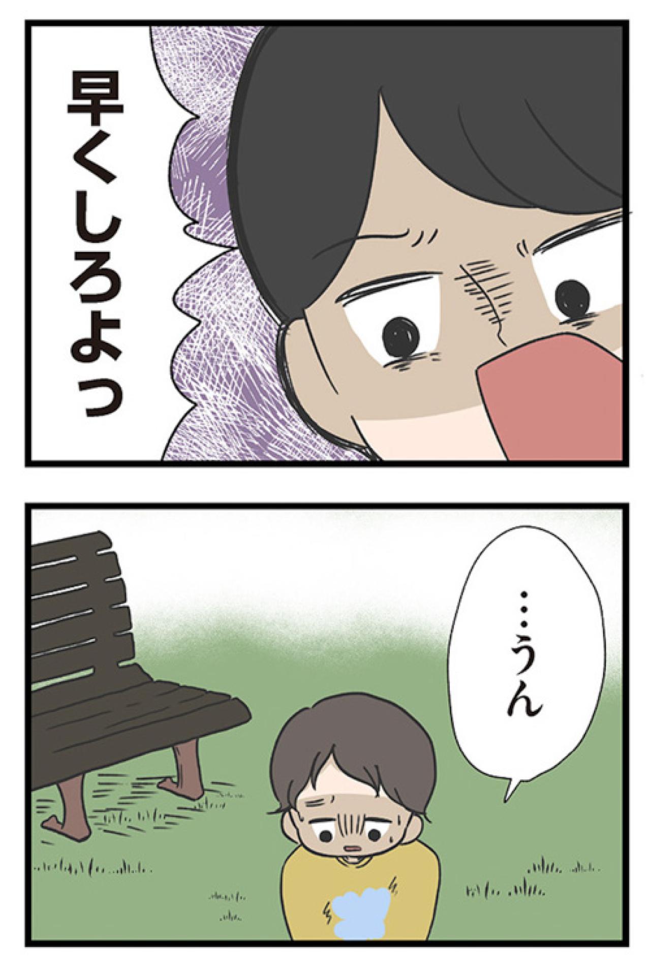 子どもが水をかぶっても心配しない父。「お父さんらしいこと」をする父を僕は知らない【僕はお父さんが好きじゃない #10】（画像6）