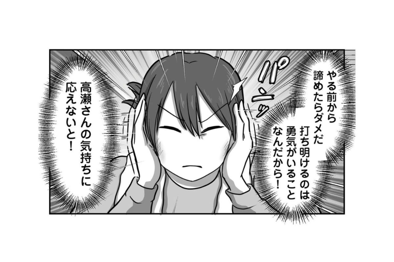 寄り添う心を利用された？教育担当が陥った、優しすぎるがゆえの落とし穴【新人は自称HSP#5】