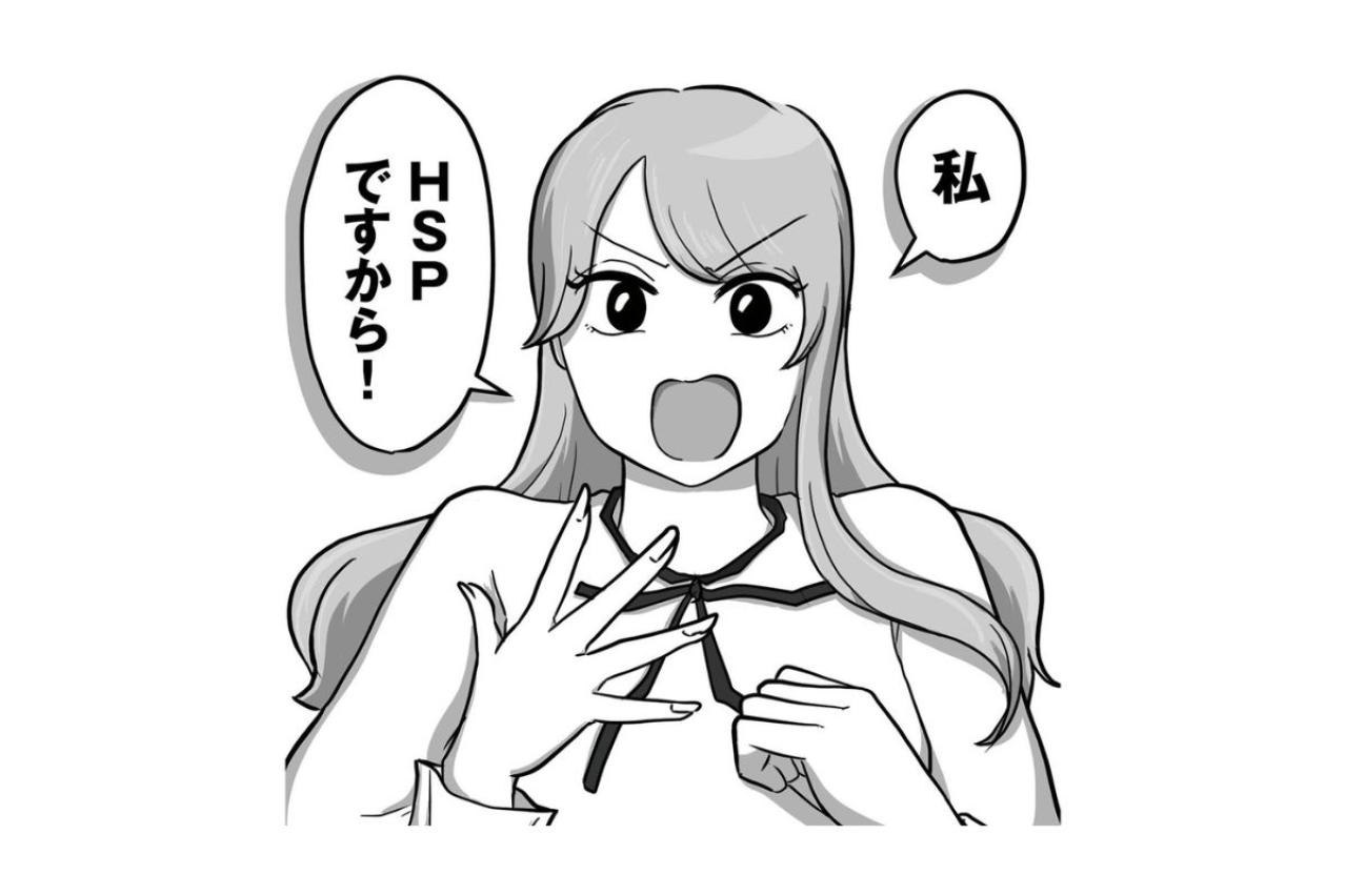 倉庫に呼び出されて逆ギレ。正論が一切通用しない「繊細すぎる後輩」【新人は自称HSP#4】