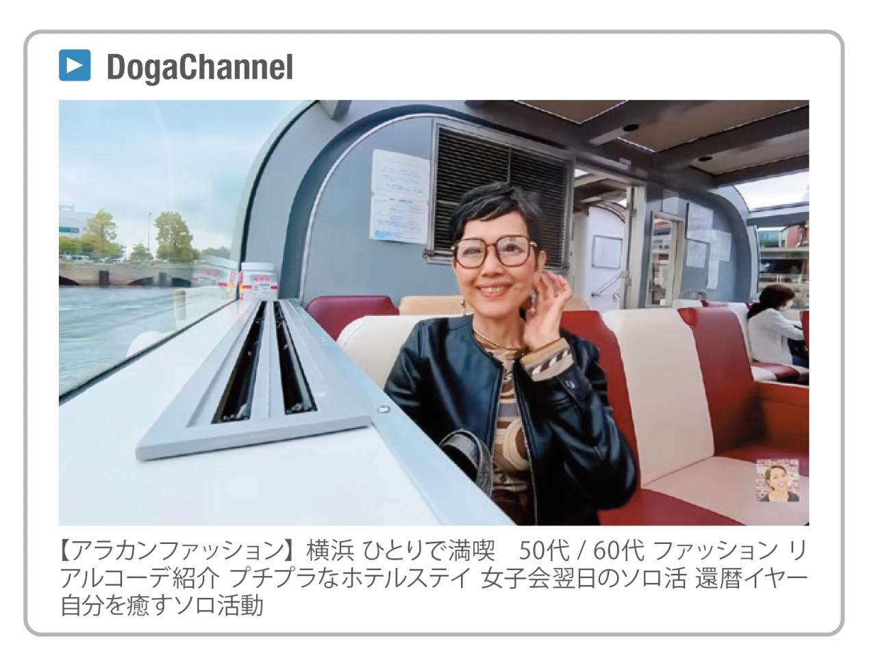 プチプラおしゃれ動画が人気の【Otomatoさん】先輩の急死をきっかけに教師を早期退職、ユーチューバーに（画像9）