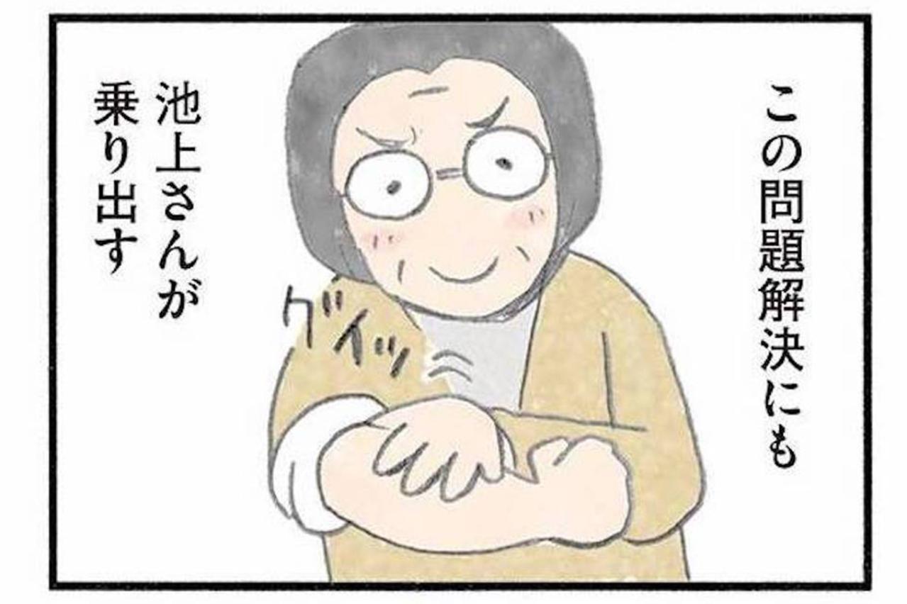 認知症になっても誰かの役に立ちたい。“お世話係”で自分の存在を確かめる女性【認知症の人、その本当の気持ち　意味わからん行動にも理由がある #10】