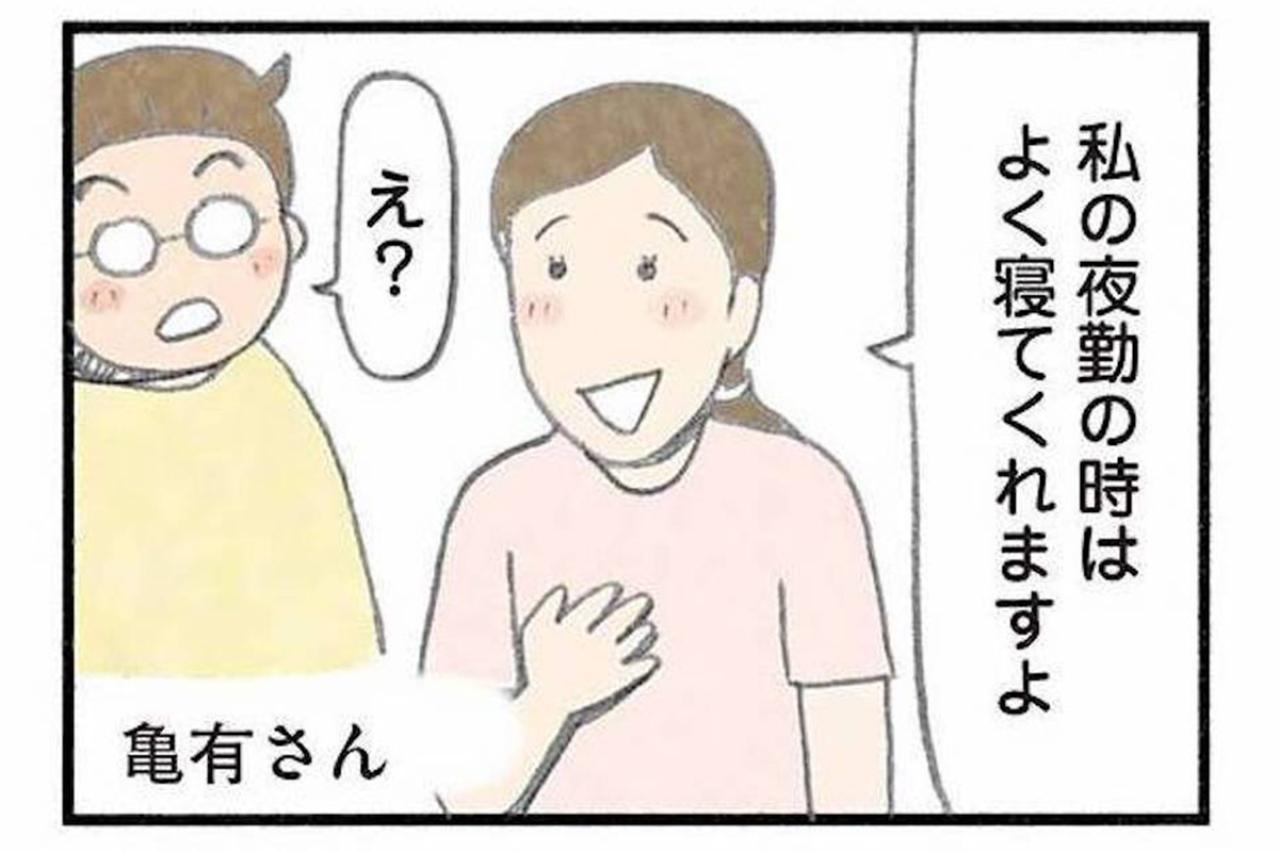 70代女性の昼夜逆転を解決した「娘のフリ」作戦【認知症の人、その本当の気持ち　意味わからん行動にも理由がある #15】