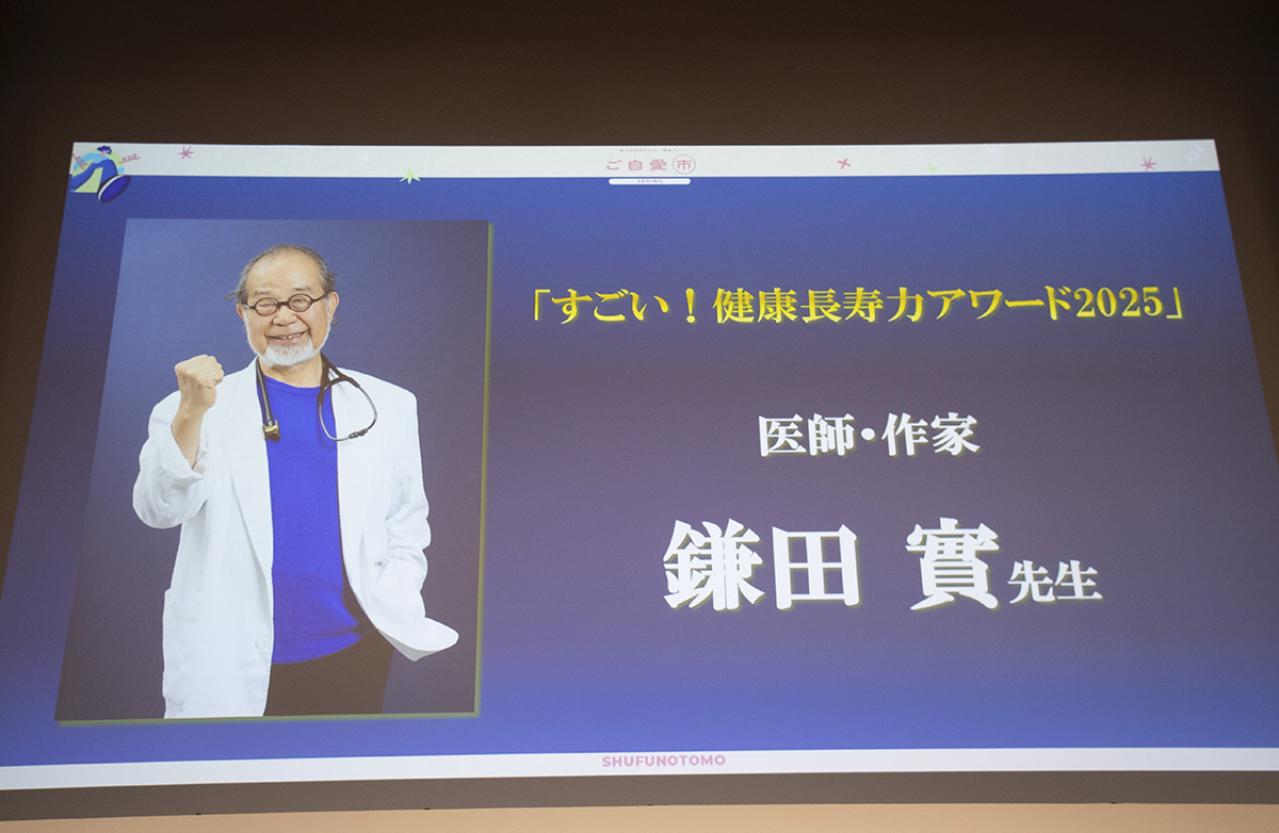 加藤茶さん＆綾菜さん夫妻も登壇！【イベント報告】2月28日・3月1日「ご自愛市 SPRING 2026」を開催‼（画像14）