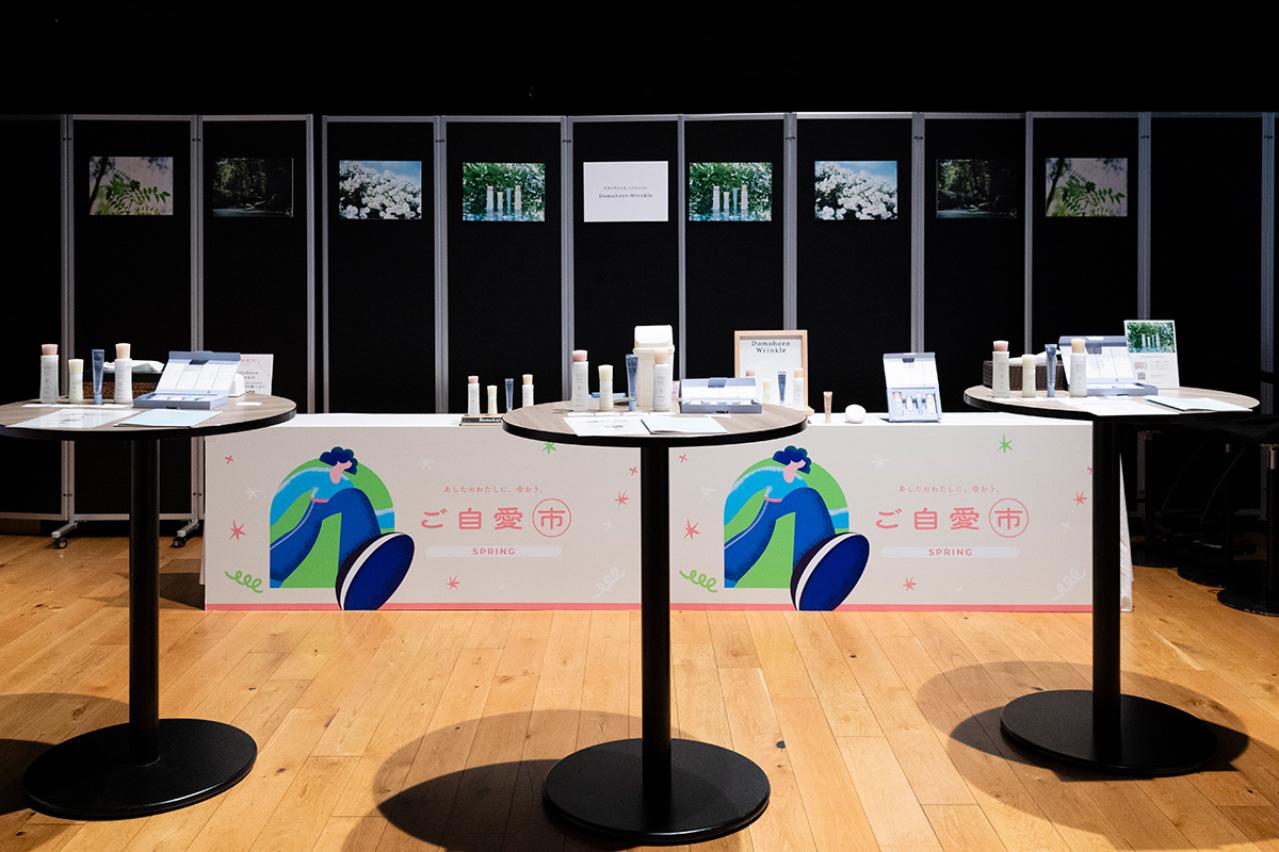 加藤茶さん＆綾菜さん夫妻も登壇！【イベント報告】2月28日・3月1日「ご自愛市 SPRING 2026」を開催‼（画像42）