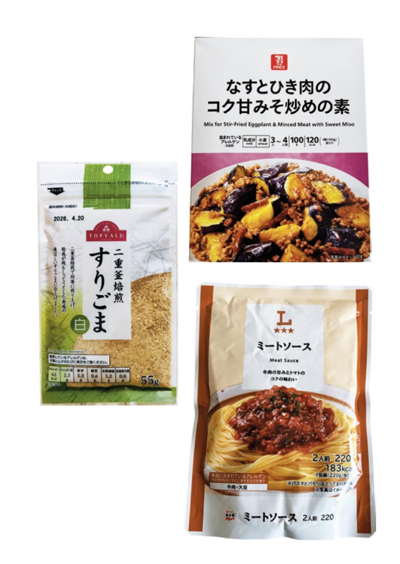 スマホで冷蔵庫内の写真を撮るだけ！ 無理なく【節約】できる買い物の仕方とは？（画像5）