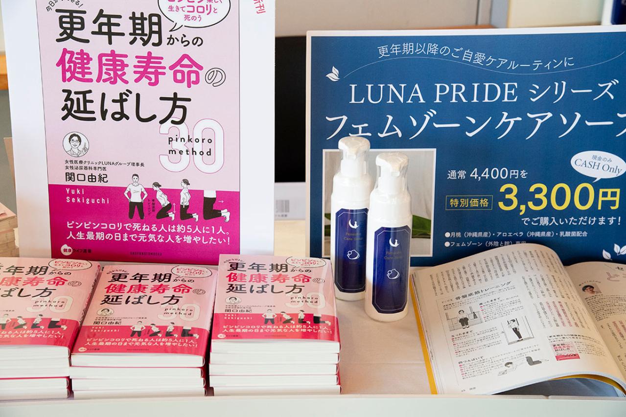 加藤茶さん＆綾菜さん夫妻も登壇！【イベント報告】2月28日・3月1日「ご自愛市 SPRING 2026」を開催‼（画像55）
