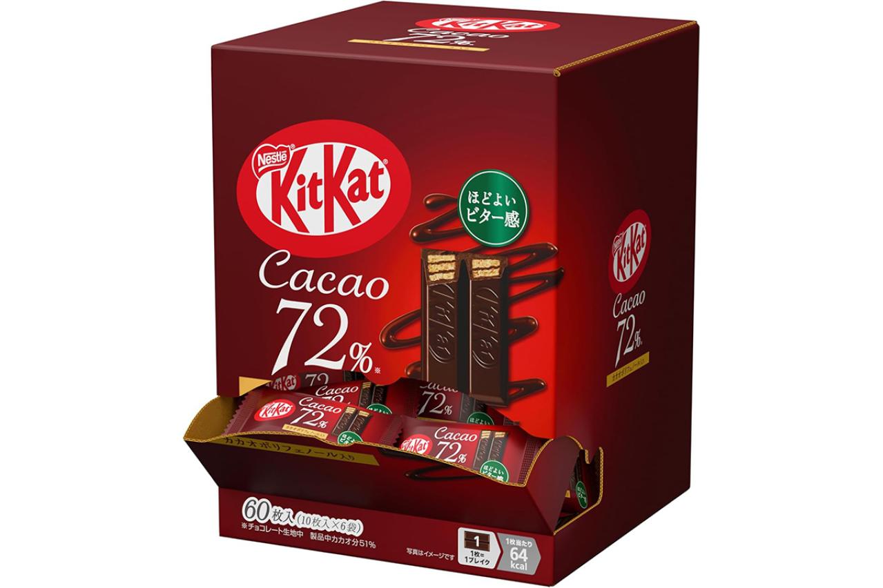 ゆうゆうtime編集部おすすめ【高カカオチョコ】最大32％OFF｜甘さ控えめで毎日おいしくAmazon新生活先行セール（画像4）