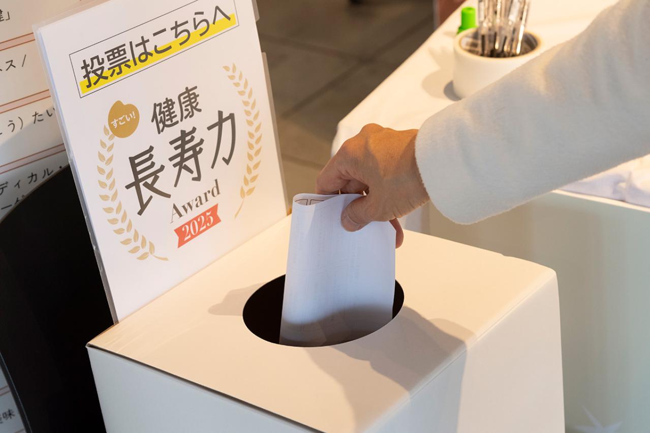 加藤茶さん＆綾菜さん夫妻も登壇！【イベント報告】2月28日・3月1日「ご自愛市 SPRING 2026」を開催‼（画像59）