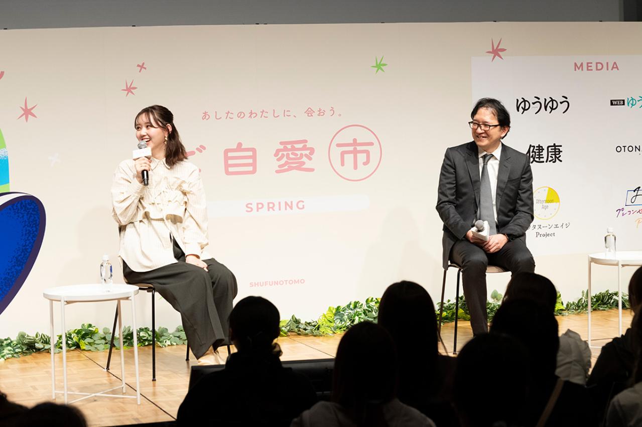 加藤茶さん＆綾菜さん夫妻も登壇！【イベント報告】2月28日・3月1日「ご自愛市 SPRING 2026」を開催‼（画像12）