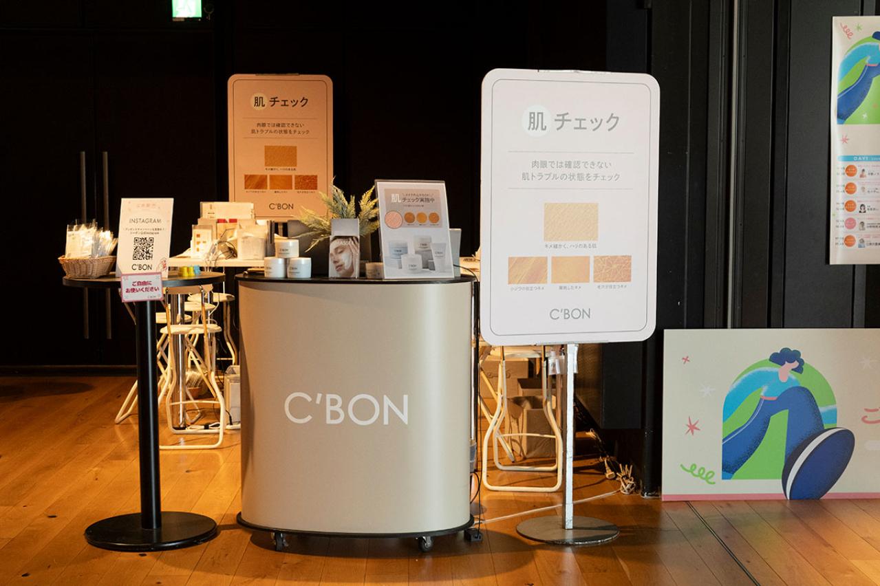 加藤茶さん＆綾菜さん夫妻も登壇！【イベント報告】2月28日・3月1日「ご自愛市 SPRING 2026」を開催‼（画像46）