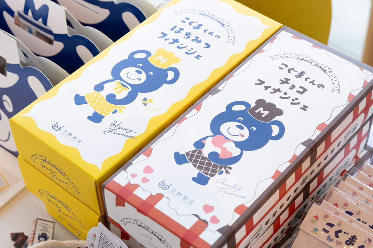 加藤茶さん＆綾菜さん夫妻も登壇！【イベント報告】2月28日・3月1日「ご自愛市 SPRING 2026」を開催‼（画像51）