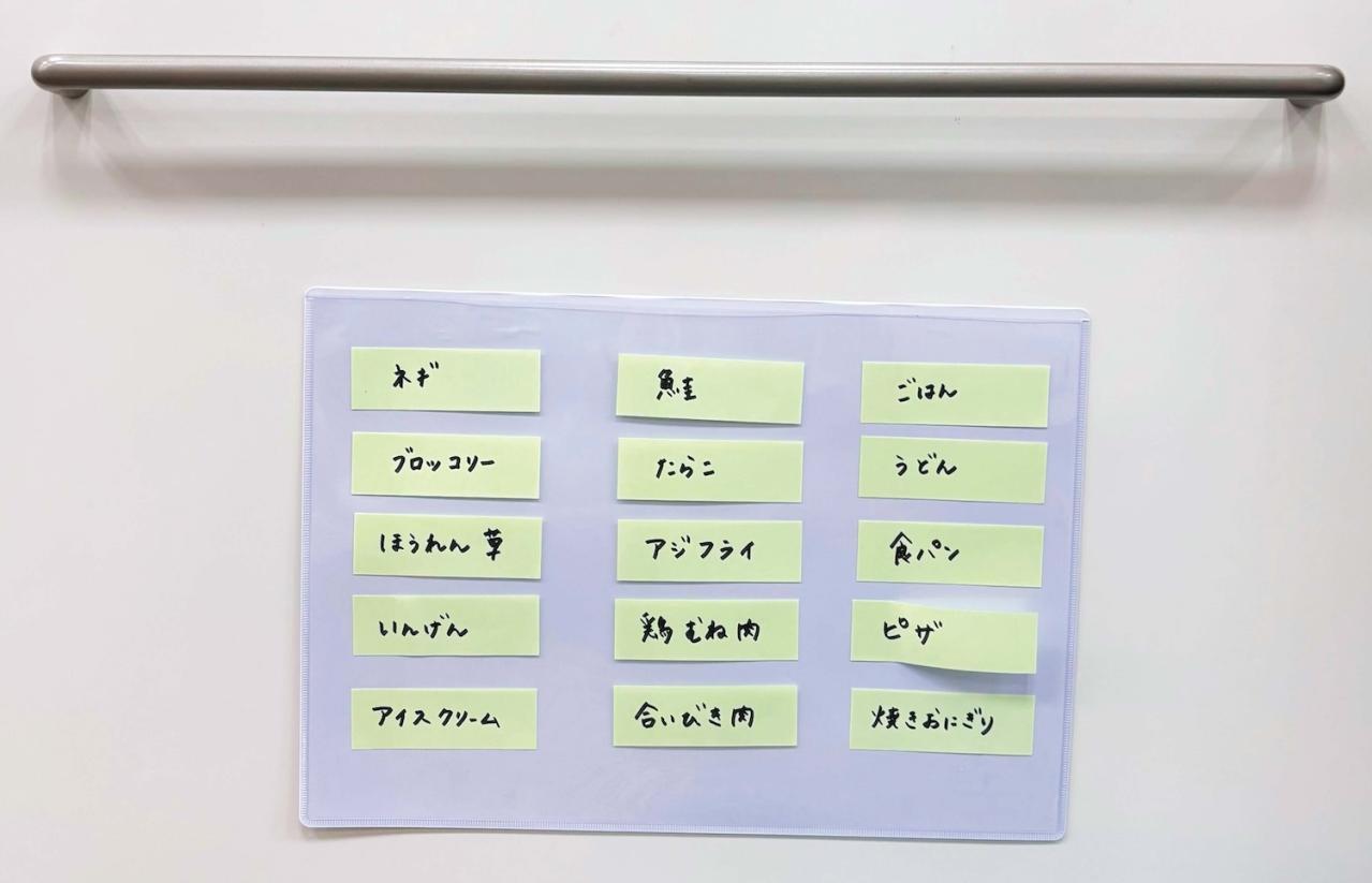 簡単【節約アイデア】食品の在庫管理から野菜の保存術まで無理なくできるワザをプロが伝授（画像3）