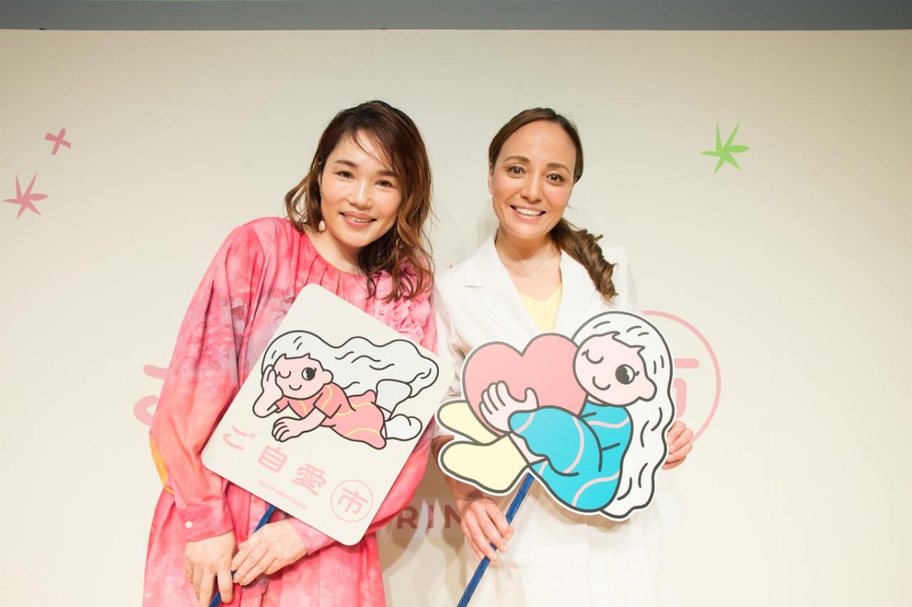 加藤茶さん＆綾菜さん夫妻も登壇！【イベント報告】2月28日・3月1日「ご自愛市 SPRING 2026」を開催‼（画像2）