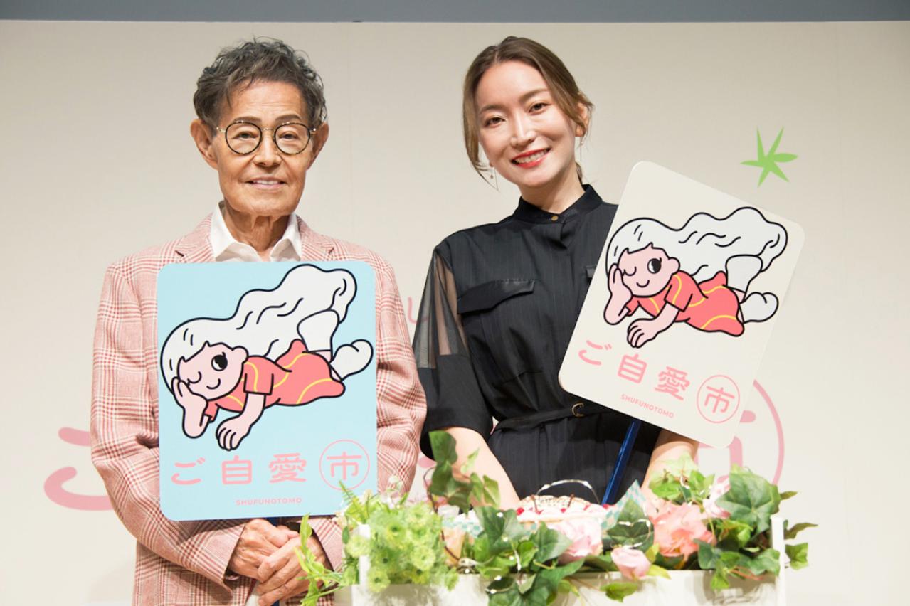 加藤茶さん＆綾菜さん夫妻も登壇！【イベント報告】2月28日・3月1日「ご自愛市 SPRING 2026」を開催‼