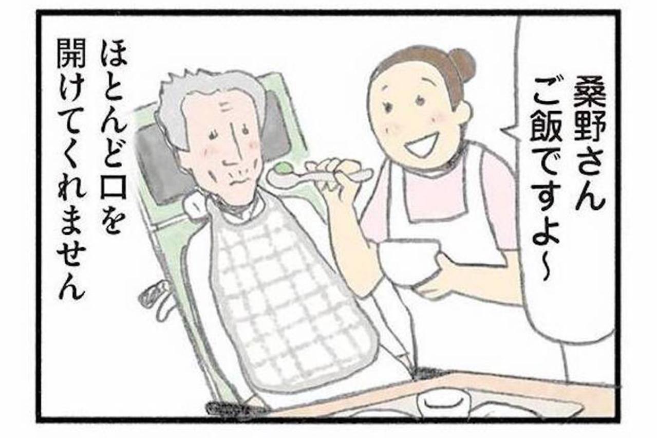 食事介助がうまくいくスタッフ。その意外な共通点とは？【認知症の人、その本当の気持ち　意味わからん行動にも理由がある #16】
