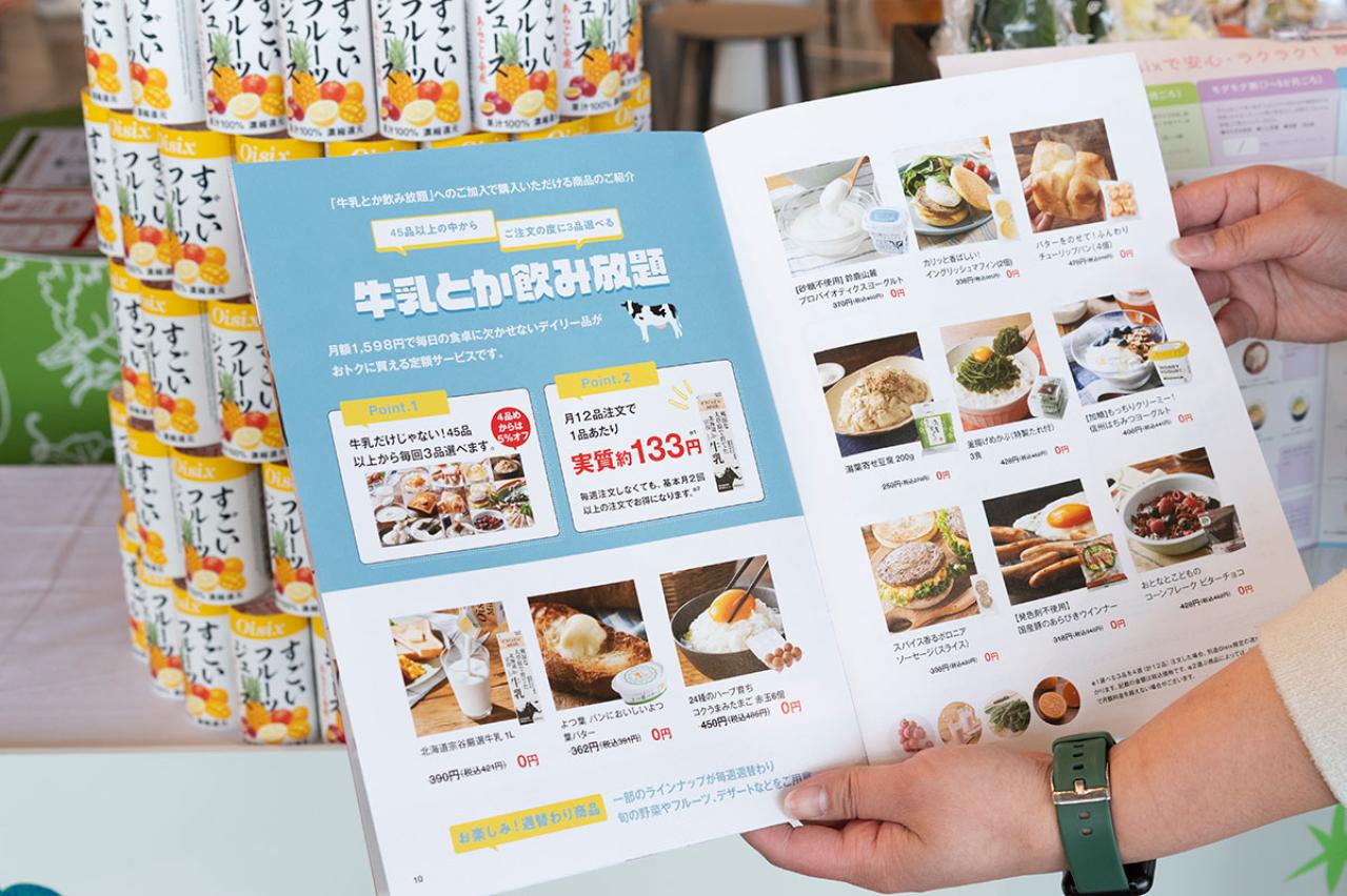 加藤茶さん＆綾菜さん夫妻も登壇！【イベント報告】2月28日・3月1日「ご自愛市 SPRING 2026」を開催‼（画像53）