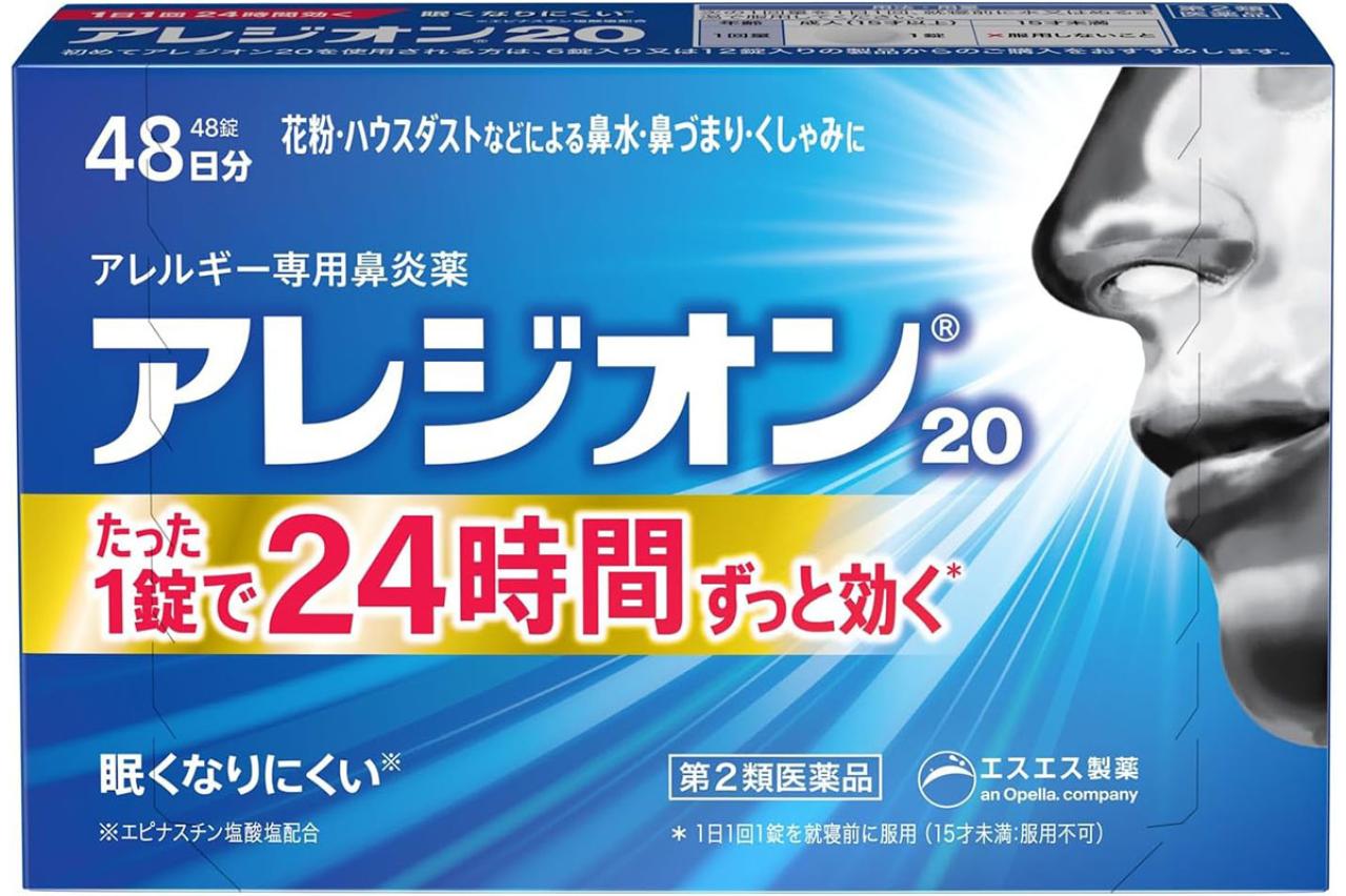 くしゃみ・鼻水がつらい季節に！ゆうゆうtime編集部おすすめ【花粉対策】ティッシュ・薬・マスクも最大65％OFF｜Amazon新生活先行セール（画像3）
