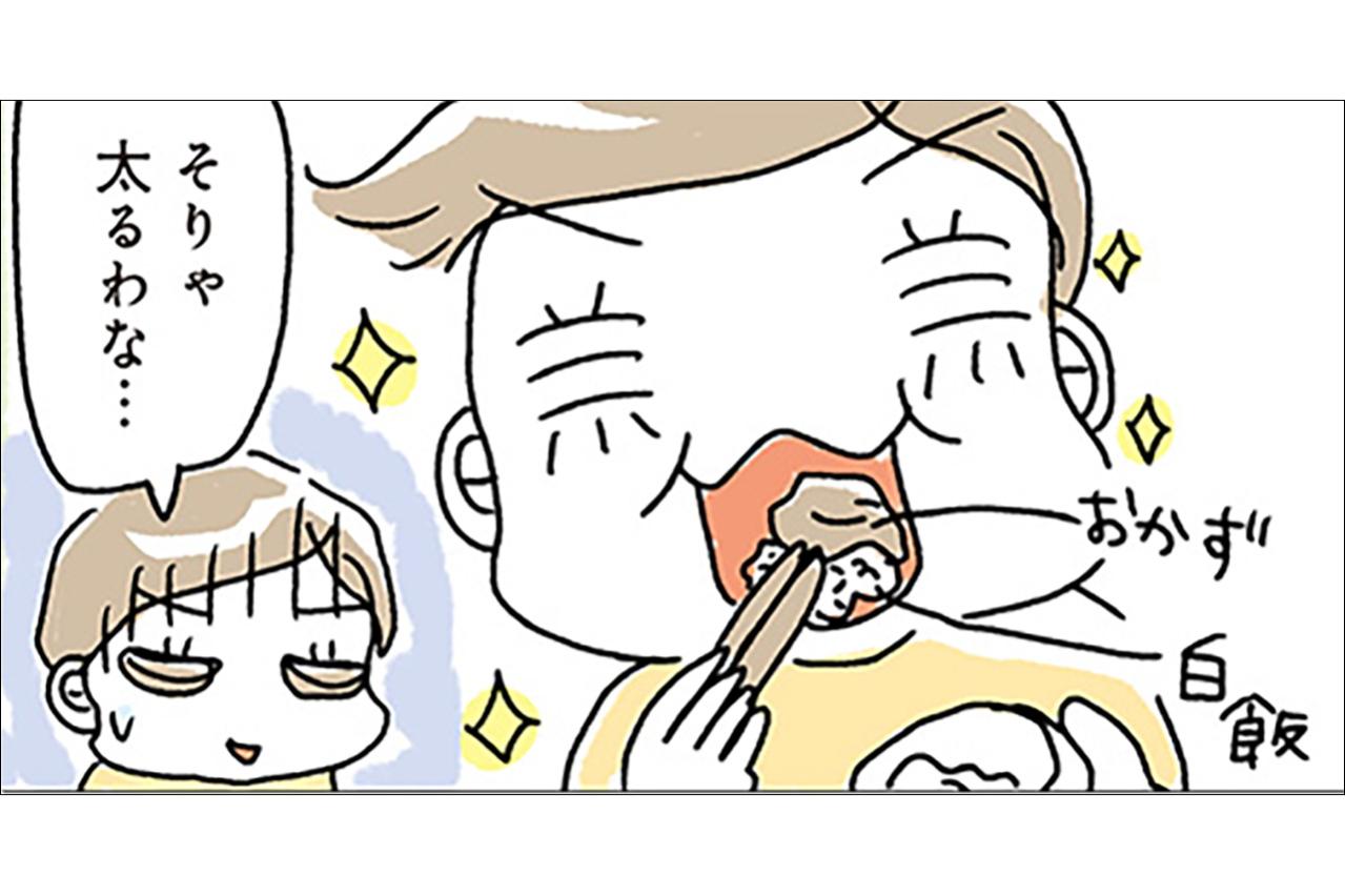 3か月で-7kgを達成したダイエットから半年…アラフィフ母さん、もうリバウンドしてない？【ダイエット挑戦マンガ 後日談#1】