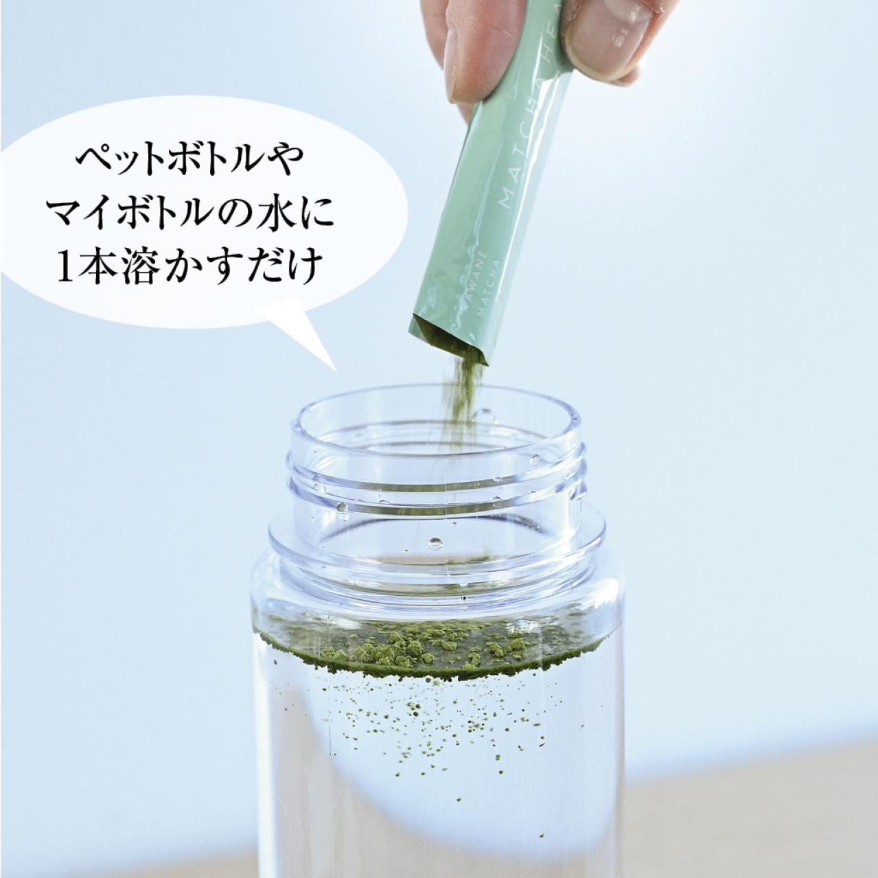 サプリ感覚で！スティックタイプ 有機川根抹茶 1カ月お試しセット（4パック入り）（画像3）