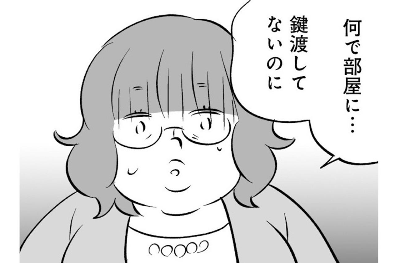 留守の家に明かり！勝手に部屋を物色する毒母【毒親育ちの結婚 #12】