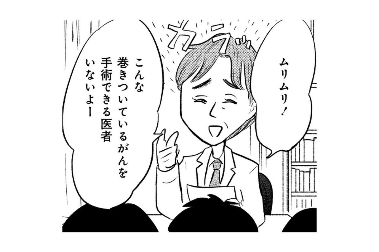 「もう死にたいよ…」父が隠していた本当の弱音を知り、胸が締め付けられる夜【大切な人が死ぬとき　～私の後悔を緩和ケアナースに相談してみた～#3】