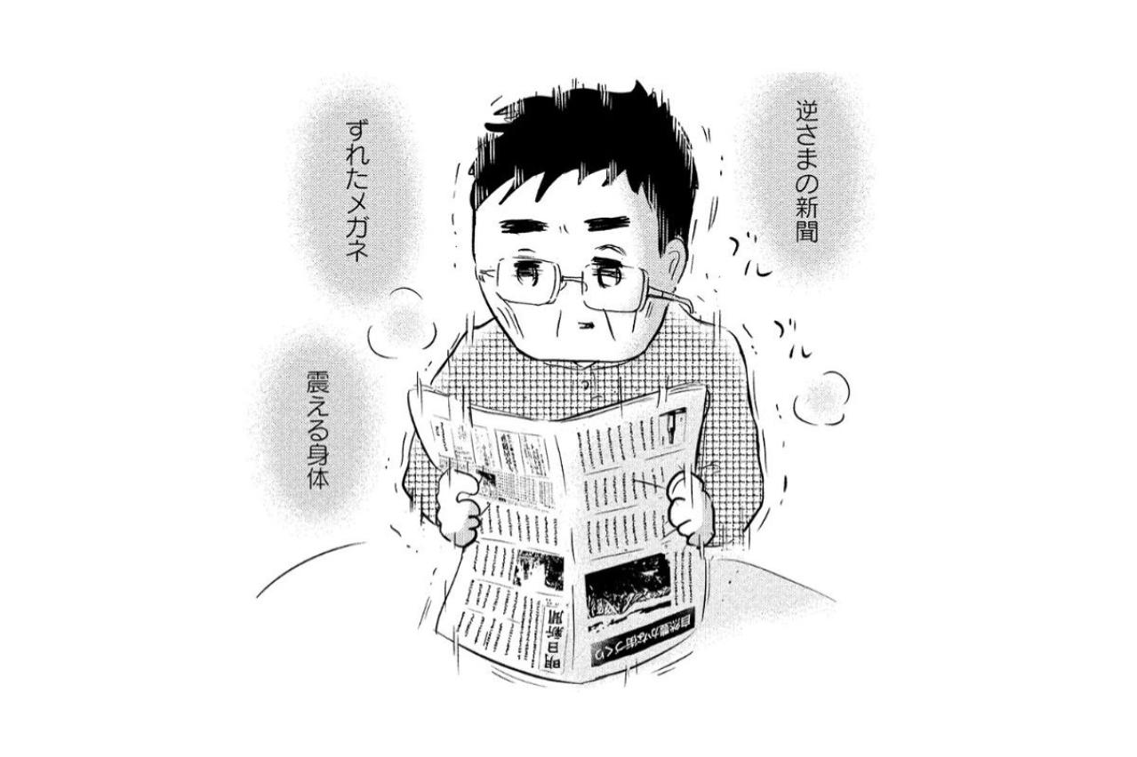 「先生、家に帰りたいです！」沈黙の病室。父の魂が放った、最も重くて切実な最後の望み【大切な人が死ぬとき ～私の後悔を緩和ケアナースに相談してみた～#6】