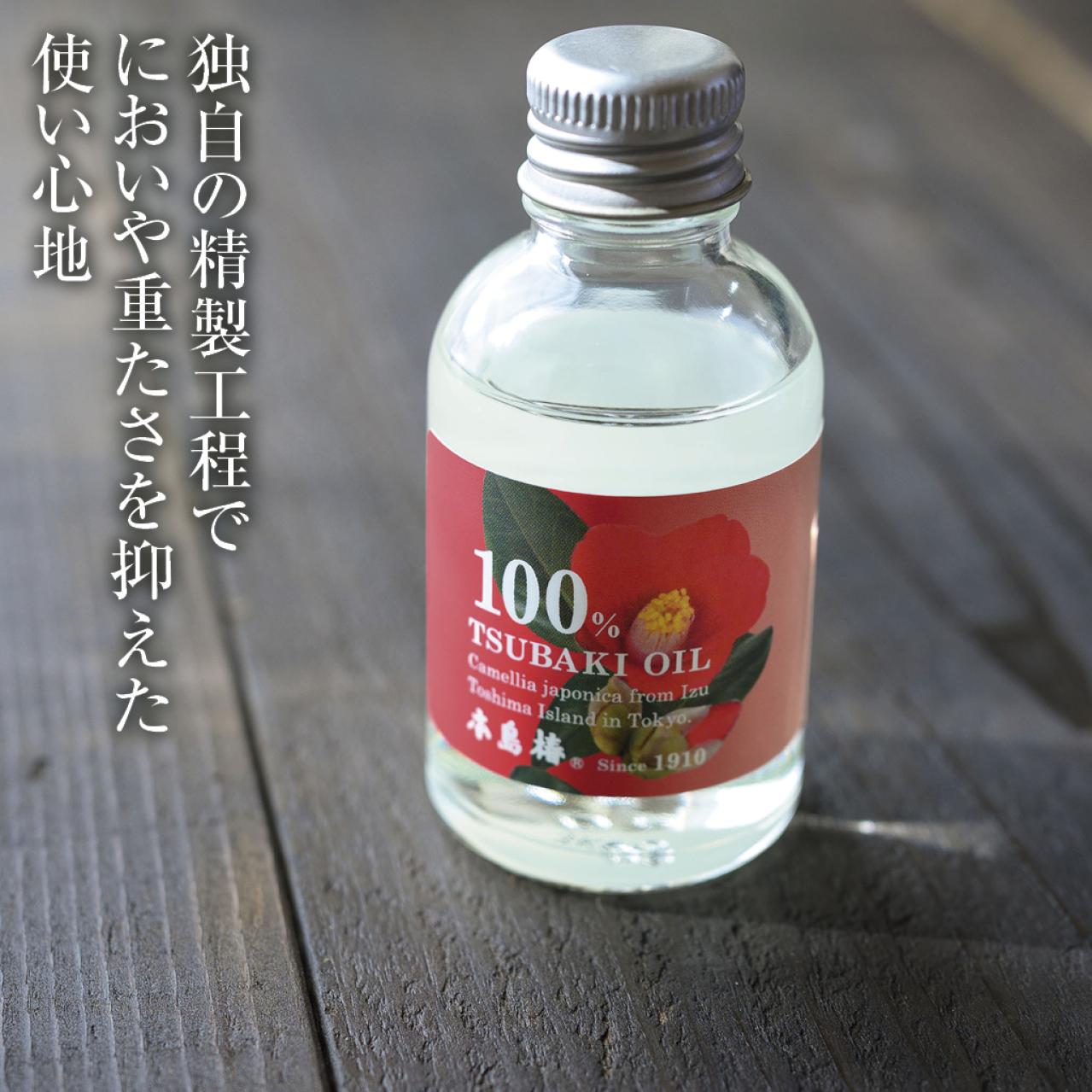 高精製だから髪にも肌にもサラッと使える 伊豆利島産の本島純椿